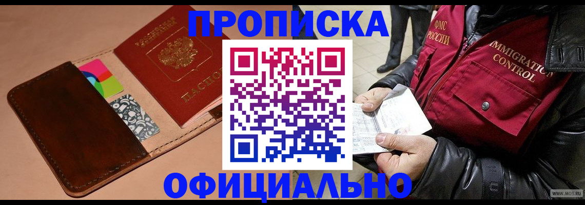 регистрация для школы в Серове